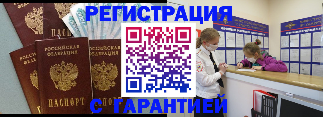 форма 3 в Северске